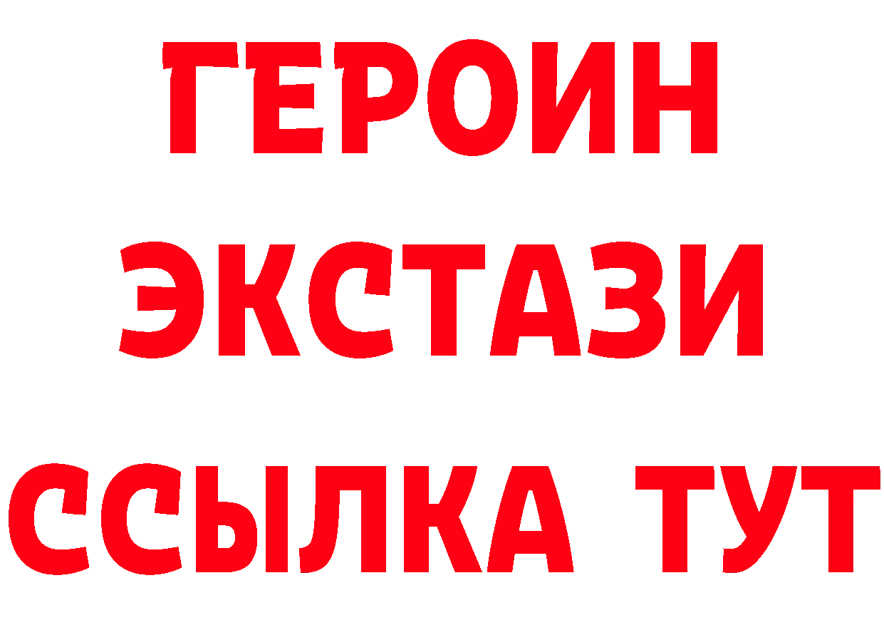 Альфа ПВП СК ССЫЛКА shop hydra Чехов